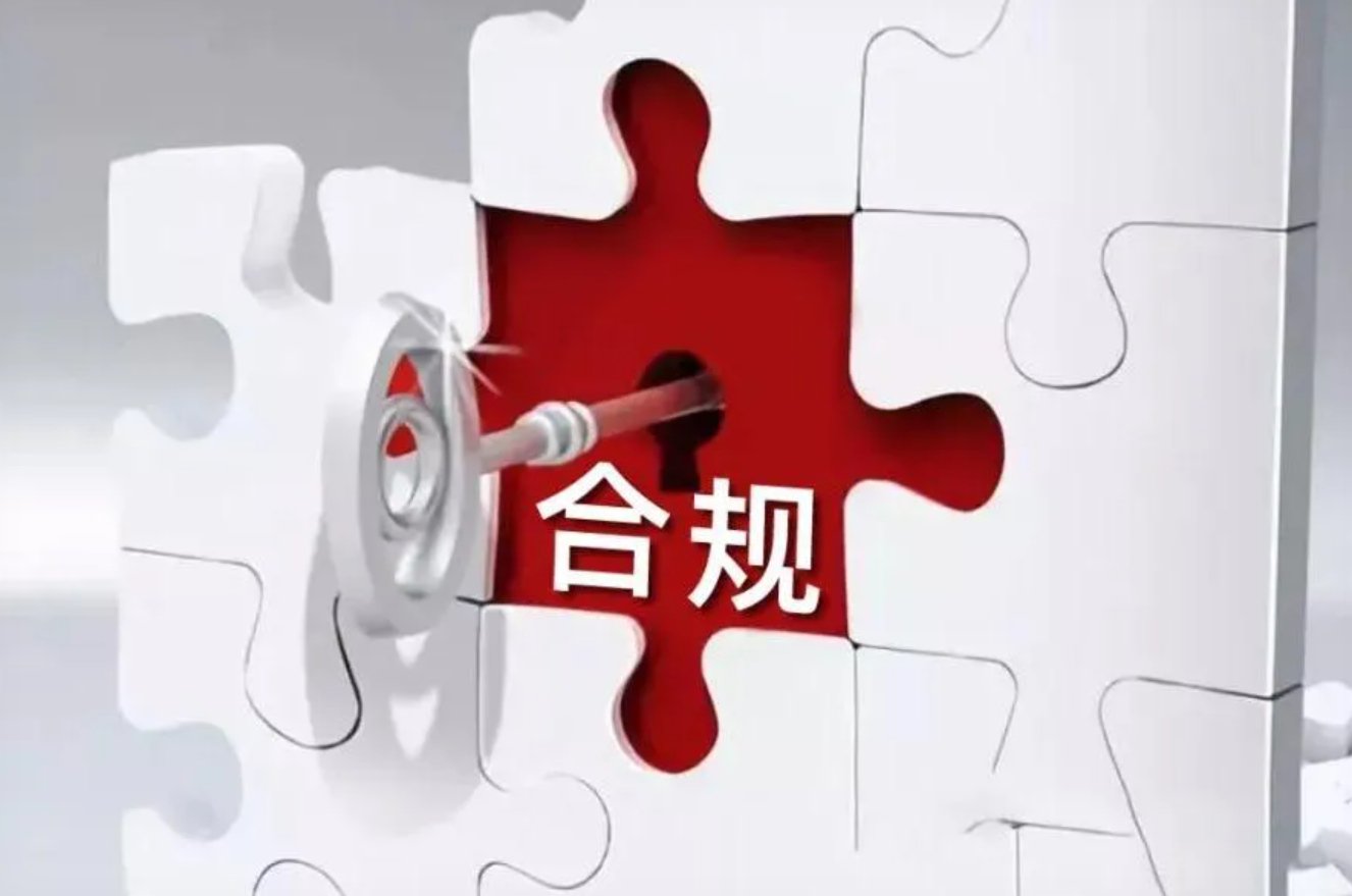 两张佣金明细对比图，一张含规费一张不含